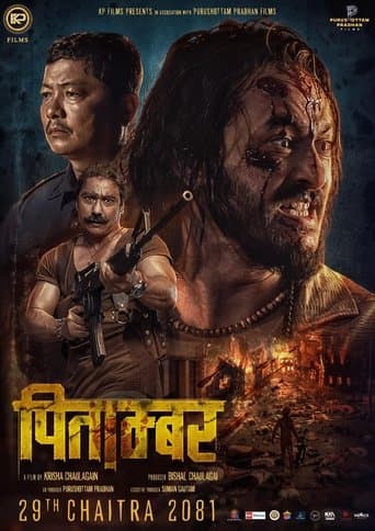 Movie poster for Pitambar