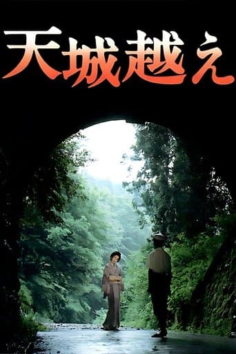 Movie poster for Amagi Pass