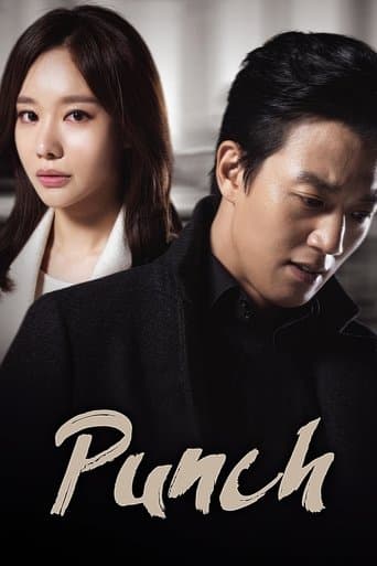 Movie poster for Punch