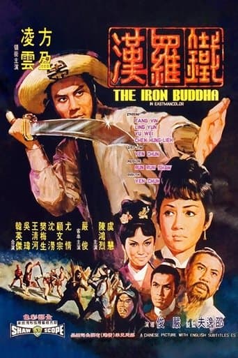 Movie poster for The Iron Buddha