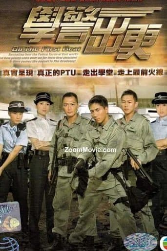 Movie poster for On The First Beat