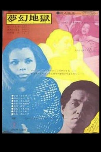 Movie poster for A Woman in Revolt