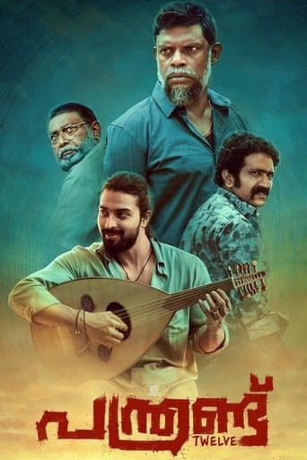 Movie poster for Panthrand