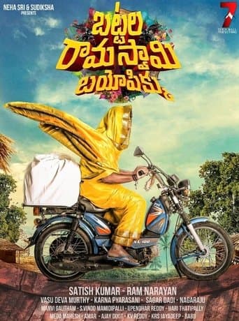 Movie poster for Battala Ramaswami biopikku