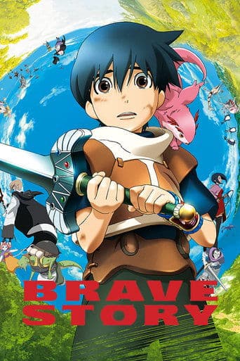 Movie poster for Brave Story