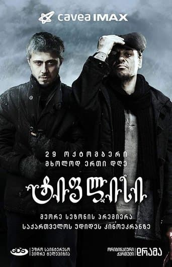 Movie poster for Tiflis