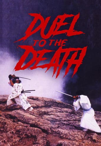 Movie poster for Duel to the Death