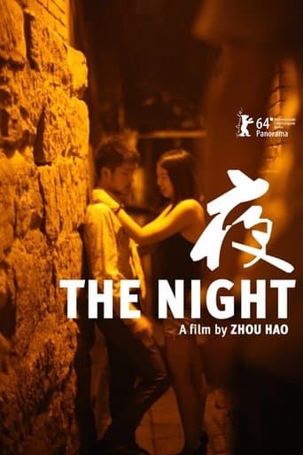 Movie poster for The Night