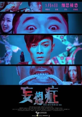 Movie poster for Delusion