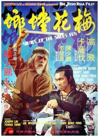 Movie poster for Rivals of the Silver Fox