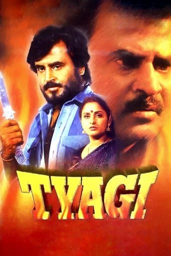 Movie poster for Tyagi