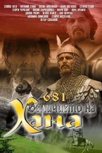 Movie poster for 681 - The Glory of the Khan