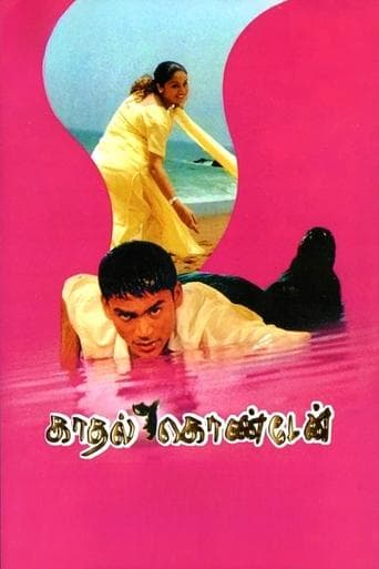 Movie poster for Kadhal Konden
