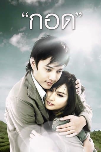 Movie poster for Handle Me with Care