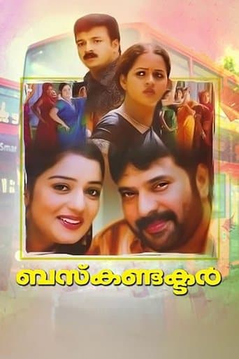 Movie poster for Bus Conductor