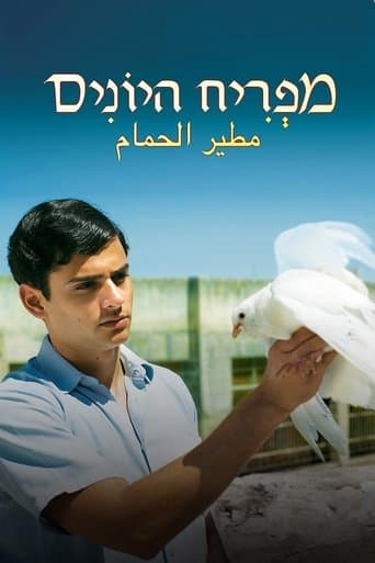 Movie poster for Farewell Baghdad