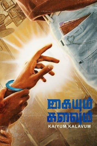 Movie poster for Kaiyum Kalavum