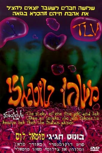 Movie poster for Total Love