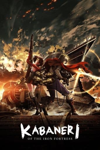 Movie poster for Kabaneri of the Iron Fortress