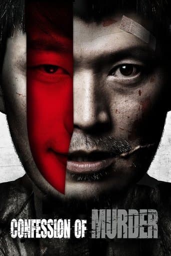 Movie poster for Confession of Murder