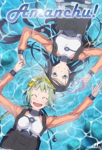 Movie poster for Amanchu!
