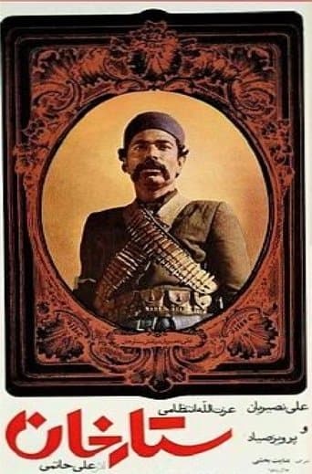 Movie poster for Sattar Khan
