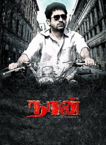 Movie poster for Naan