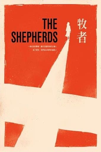 Movie poster for The Shepherds