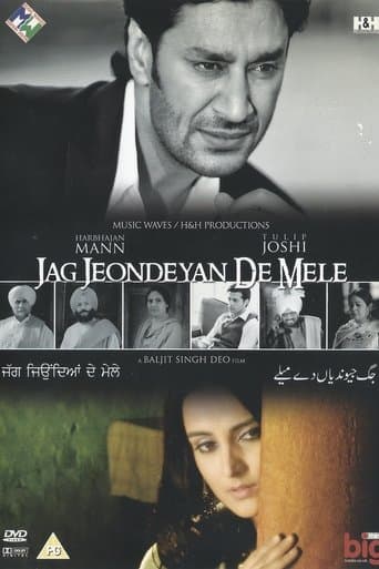 Movie poster for Jag Jeondeyan De Mele