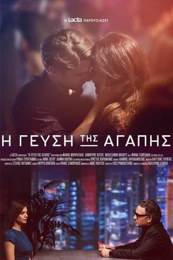 Movie poster for The Taste of Love