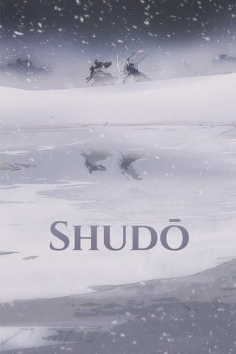 Movie poster for Shudō