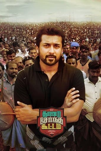 Movie poster for Thaanaa Serndha Koottam