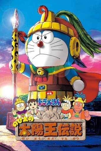 Movie poster for Doraemon: Nobita and the Legend of the Sun King