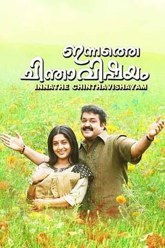 Movie poster for Innathe Chintha Vishayam