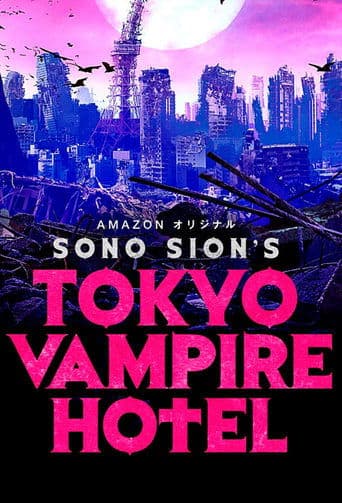 Movie poster for Tokyo Vampire Hotel