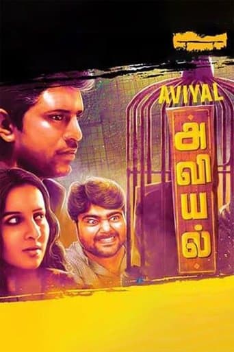 Movie poster for Aviyal
