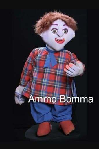 Movie poster for Ammo Bomma