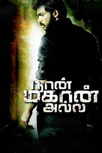 Movie poster for Naan Mahaan Alla