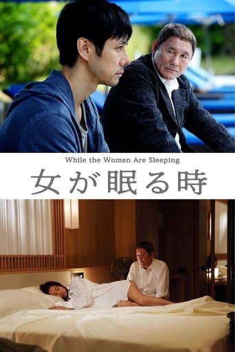 Movie poster for While the Women Are Sleeping