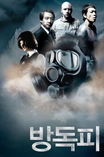 Movie poster for Anti-Gas Skin