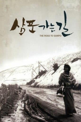Movie poster for The Road to Sampo