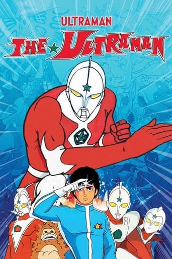 Movie poster for The☆Ultraman