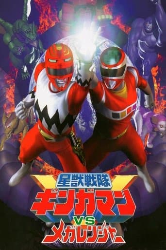 Movie poster for Seijuu Sentai Gingaman vs Megaranger