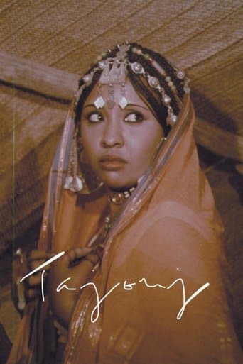 Movie poster for Tajouj