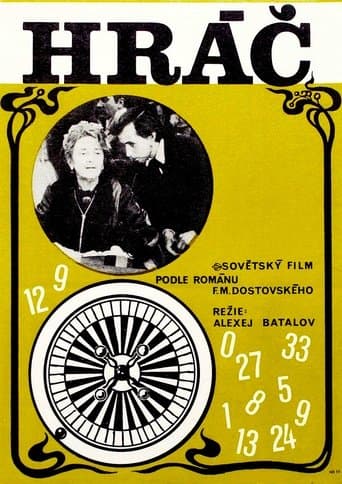 Movie poster for The Gambler