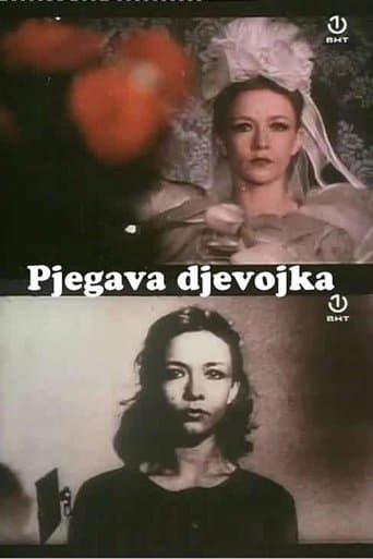 Movie poster for Freckled Girl