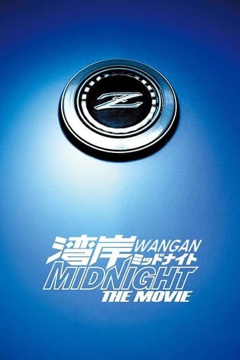 Movie poster for Wangan Midnight: The Movie
