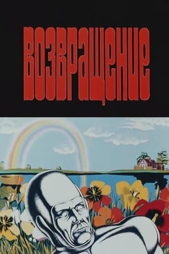Movie poster for The Return