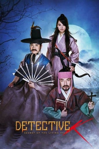 Movie poster for Detective K: Secret of the Living Dead