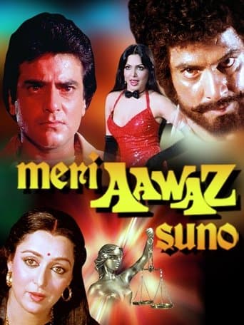 Movie poster for Meri Aawaz Suno